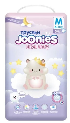 Купить Joonies royal fluffy подгузники-трусики для детей m/6-11 кг 54 шт. цена
