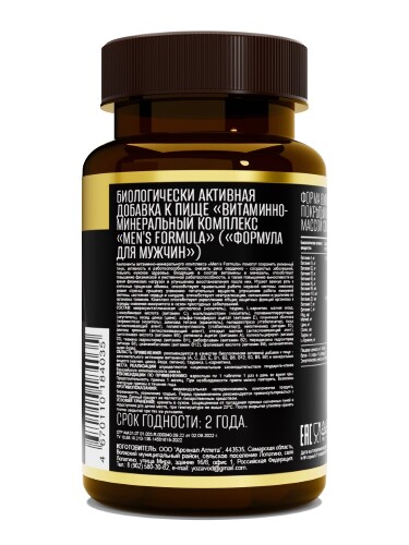 ВИТАМИННО-МИНЕРАЛЬНЫЙ КОМПЛЕКС MENS FORMULA