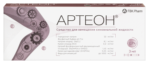 Артеон средство для замещения синовиальной жидкости 2,2% 3 мл 1 шт. шприц /arc-contipro