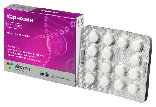 КАРНОЗИН 500МГ
