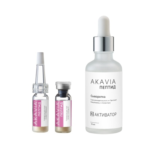 Акавия пептид сыворотка для лица осветляющая anti-pigmentation 12 шт. концентрат ампулы+активатор 50 мл