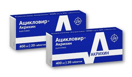НАБОР АЦИКЛОВИР-АКРИХИН 0,4 N20 ТАБЛ закажи 2 упаковки со скидкой