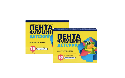 Набор 1+1 Пентафлуцин детский пак. д/р-ра №10 - со скидкой 30%