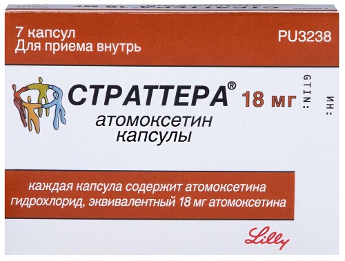 Страттера 18 мг 7 шт. капсулы