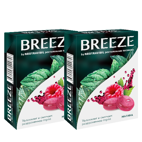 Набор Breez by Neotravisil растительные пастилки со вкусом малины 12 шт. 2 уп со скидкой