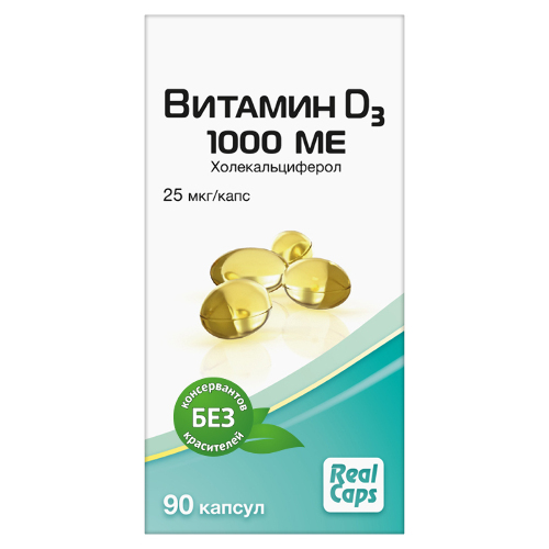 Купить Витамин d3 1000 МЕ (холекальциферол) 90 шт. капсулы массой 570 мг цена