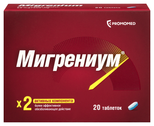Купить Мигрениум 65 мг + 500 мг 20 шт. таблетки, покрытые пленочной оболочкой цена