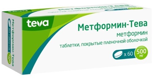 Купить МЕТФОРМИН-ТЕВА 0,5 N60 ТАБЛ П/ПЛЕН/ОБОЛОЧ цена