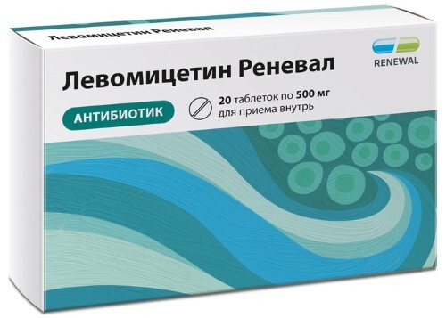 Купить Левомицетин реневал 500 мг 20 шт. таблетки, покрытые пленочной оболочкой цена