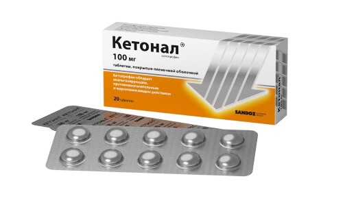 Кетонал 100 мг 20 шт. блистер таблетки, покрытые пленочной оболочкой