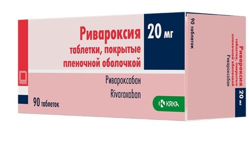 Ривароксия 20 мг 90 шт. таблетки, покрытые пленочной оболочкой