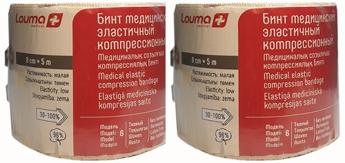 Набор LAUMA БИНТ МЕДИЦ ЭЛАСТИЧ КОМПРЕССИОН МОДЕЛЬ 6 8СМX5М + LAUMA БИНТ МЕДИЦ ЭЛАСТИЧ КОМПРЕССИОН МОДЕЛЬ 6 8СМX5М со скидкой