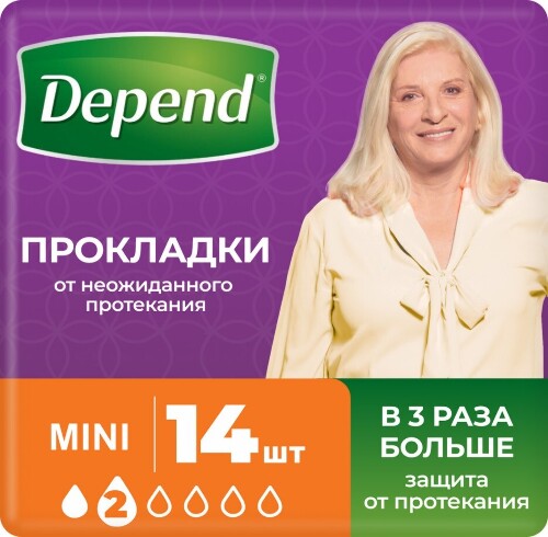 Depend прокладки для женщин впитывающие mini 14 шт.