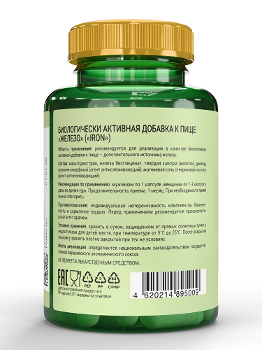 ЖЕЛЕЗО