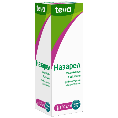 НАЗАРЕЛ