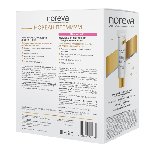 Noreva новеан премиум набор/крем для лица мультикорректирующий дневной 40 мл+крем для контура глаз мультикорректирующий 15 мл