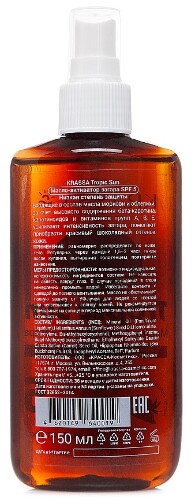 Krassa tropic sun масло-активатор загара spf 5 150 мл