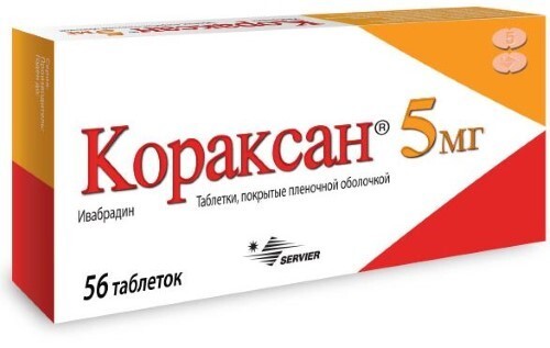 Купить Кораксан 5 мг 56 шт. таблетки, покрытые пленочной оболочкой цена