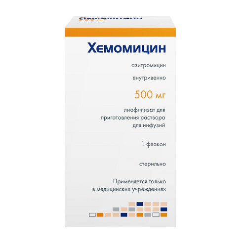 Хемомицин 500 мг 1 шт. флакон лиофилизат для приготовления раствора
