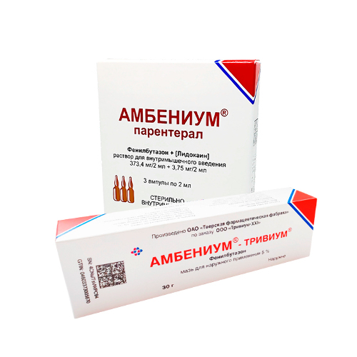 Набор Амбениум р-р 2мл №3 амп + Амбениум мазь 30г - со скидкой 5%