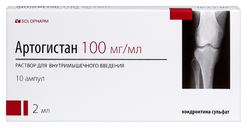 Артогистан 100 мг/мл раствор для внутримышечного введения 2 мл ампулы 10 шт.