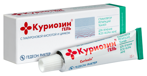 КУРИОЗИН