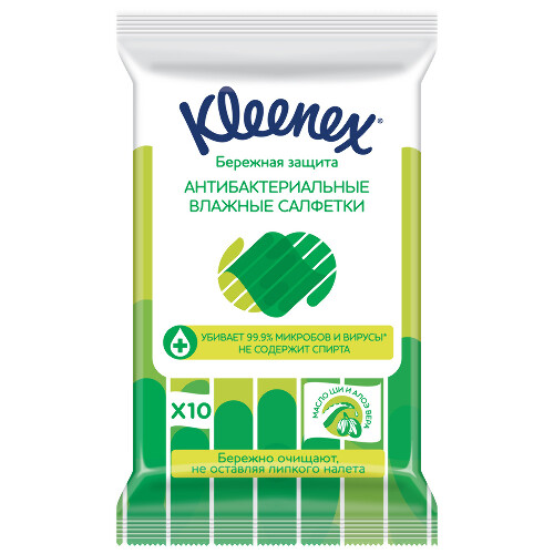 Kleenex антибактериальные влажные салфетки 10 шт.