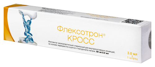 Флексотрон кросс имплантат для внутрисуставных инъекций на основе перекрестно-сшитого гиалуроната натрия 60 мг/3 гр мл 3 мл 1 шт. шприц