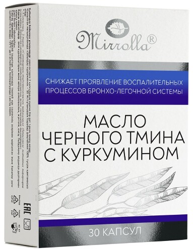Купить Mirrolla иммунокомплекс масло черного тмина с куркумином 30 шт. капсулы массой 700 мг цена