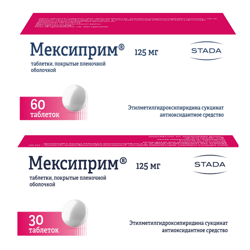 Набор Мексиприм 0,125 №60 + Мексиприм 0,125 №30 со скидкой