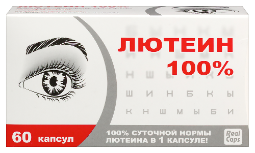 Лютеин 100% 60 шт. капсулы массой 476 мг