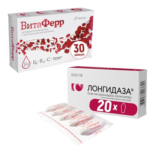 Набор для женского здоровья ЛОНГИДАЗА 3000МЕ 20 супп + ВИТАФЕРР 30 капс.