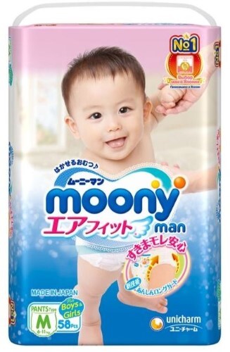 Купить Moonyman трусики детские универсальные размер m 58 шт. цена