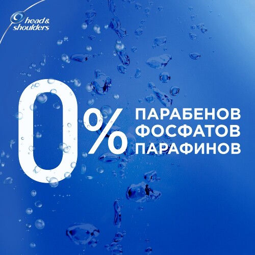 HEAD & SHOULDERS ШАМПУНЬ ПРОТИВ ПЕРХОТИ SPORT FRESH 400МЛ