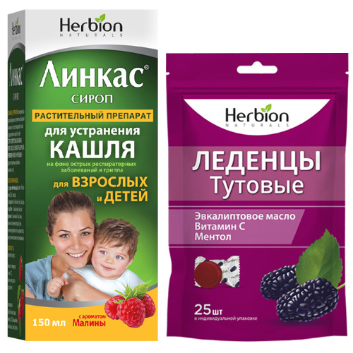 Набор Линкас 150мл сироп с ароматом малины + Herbion леденцы тутовые №25
