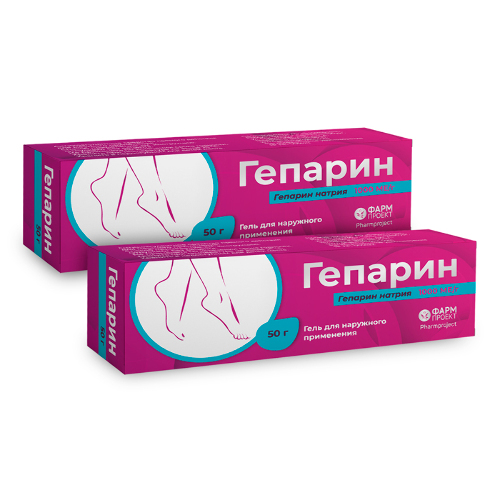 Набор из 2х упаковок ГЕПАРИН 1000МЕ/Г 50,0 ГЕЛЬ Д/НАРУЖ ПРИМ /ФАРМПРОЕКТ по специальной цене