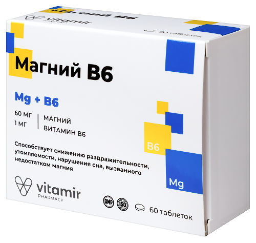 МАГНИЙ В6