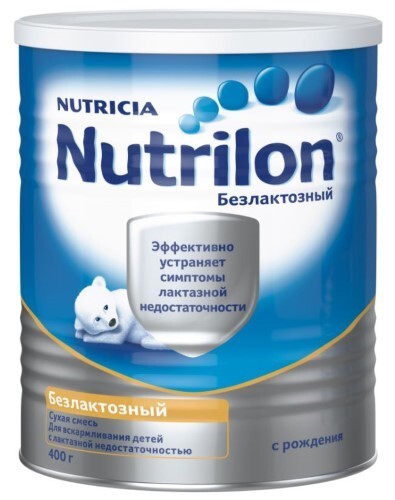 Nutrilon безлактозный сухая смесь детская 400 гр