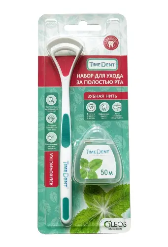 Timedent набор /языкочистка+зубная нить мята 50 м/