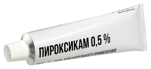 ПИРОКСИКАМ