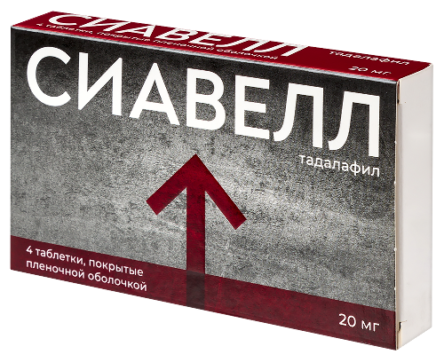 СИАВЕЛЛ