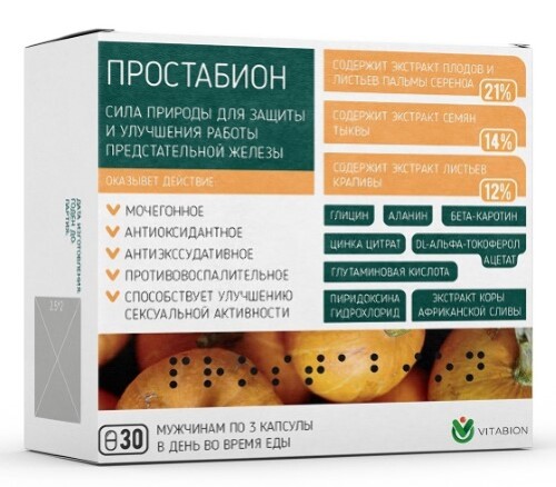 Купить Простабион 30 шт. капсулы массой 400 мг цена