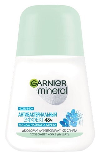 Garnier эффект чистоты антибактериальный ролик 50 мл