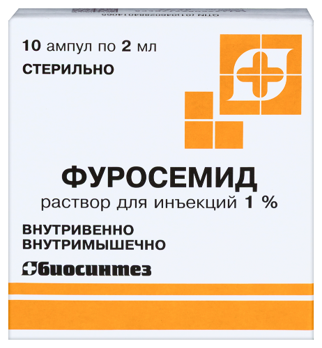 Фуросемид 1% 10 шт. ампулы раствор для инъекций 2 мл