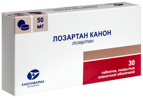 ЛОЗАРТАН КАНОН