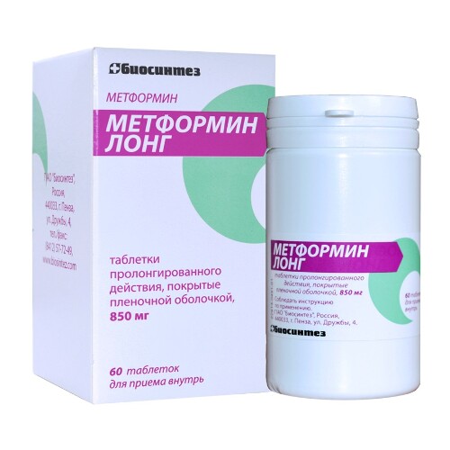 Купить Метформин лонг 850 мг 60 шт. таблетки с пролонгированным высвобождением покрытые пленочной оболочкой цена