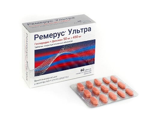 РЕМЕРУС УЛЬТРА