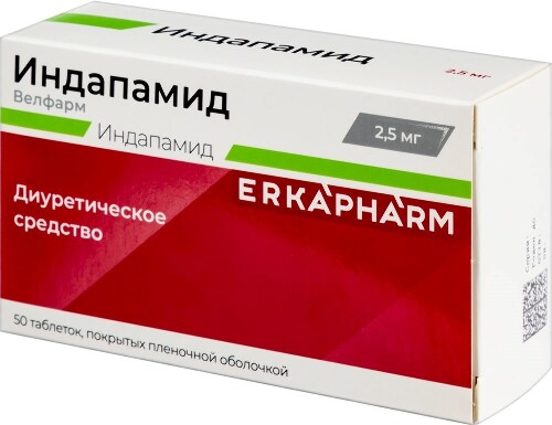 ИНДАПАМИД ВЕЛФАРМ
