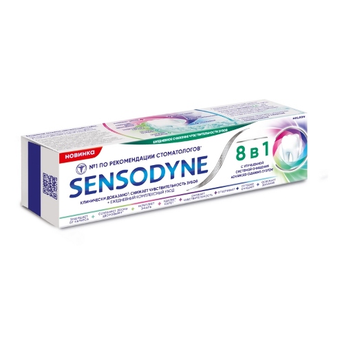 Sensodyne зубная паста 8 в 1 75 мл