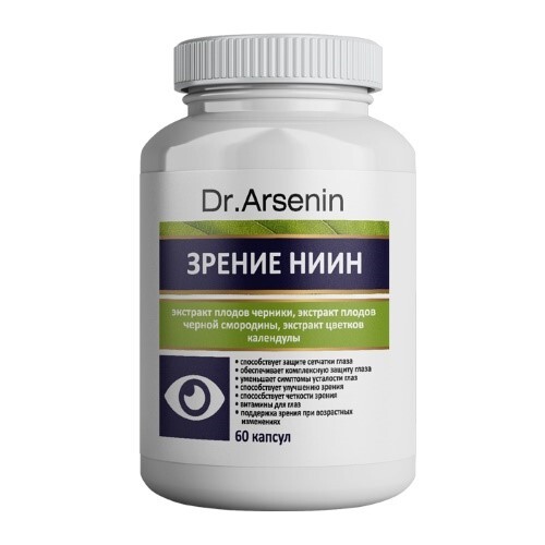 ЗРЕНИЕ-НИИН